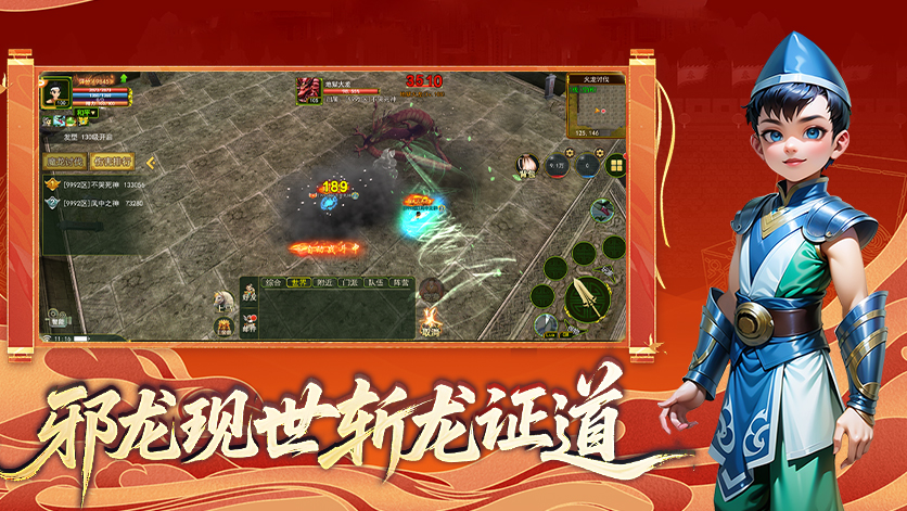 贰点零江湖内测福利，热血江湖双绝版称号怎么拿？